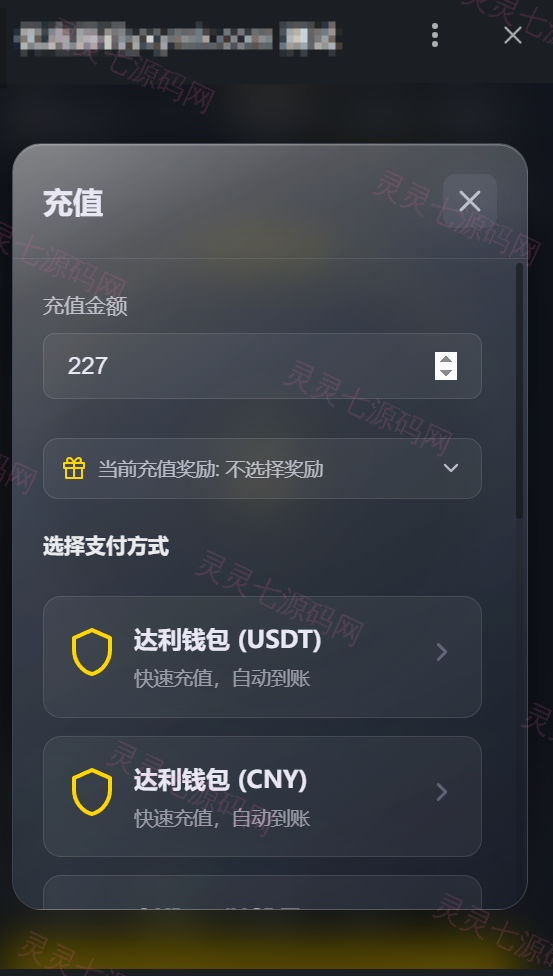 TG小程序娱乐源码 PHP+Vue 后台完整版 含机器人/充值/转盘/任务 可直接搭建 - 3