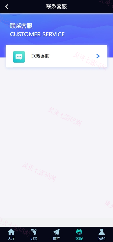 多语言彩票系统/时时彩/幸运飞艇/极速赛车/加拿大28 - 12