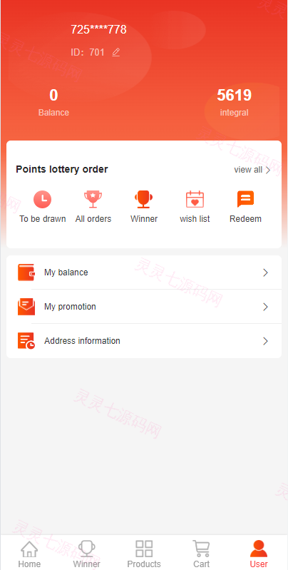 JAVA双UI一元夺宝系统/一元云购源码/云购竞猜系统 - 9