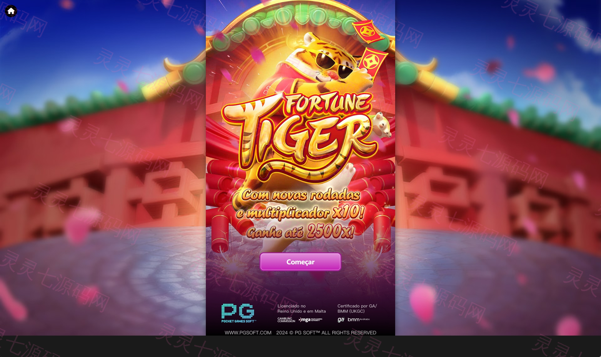 新版双UI巴西PG电子游戏源码/海外接口可控制 - 3