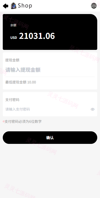 多语言商城抢单刷单系统/手动派单/爆单卡单 - 9