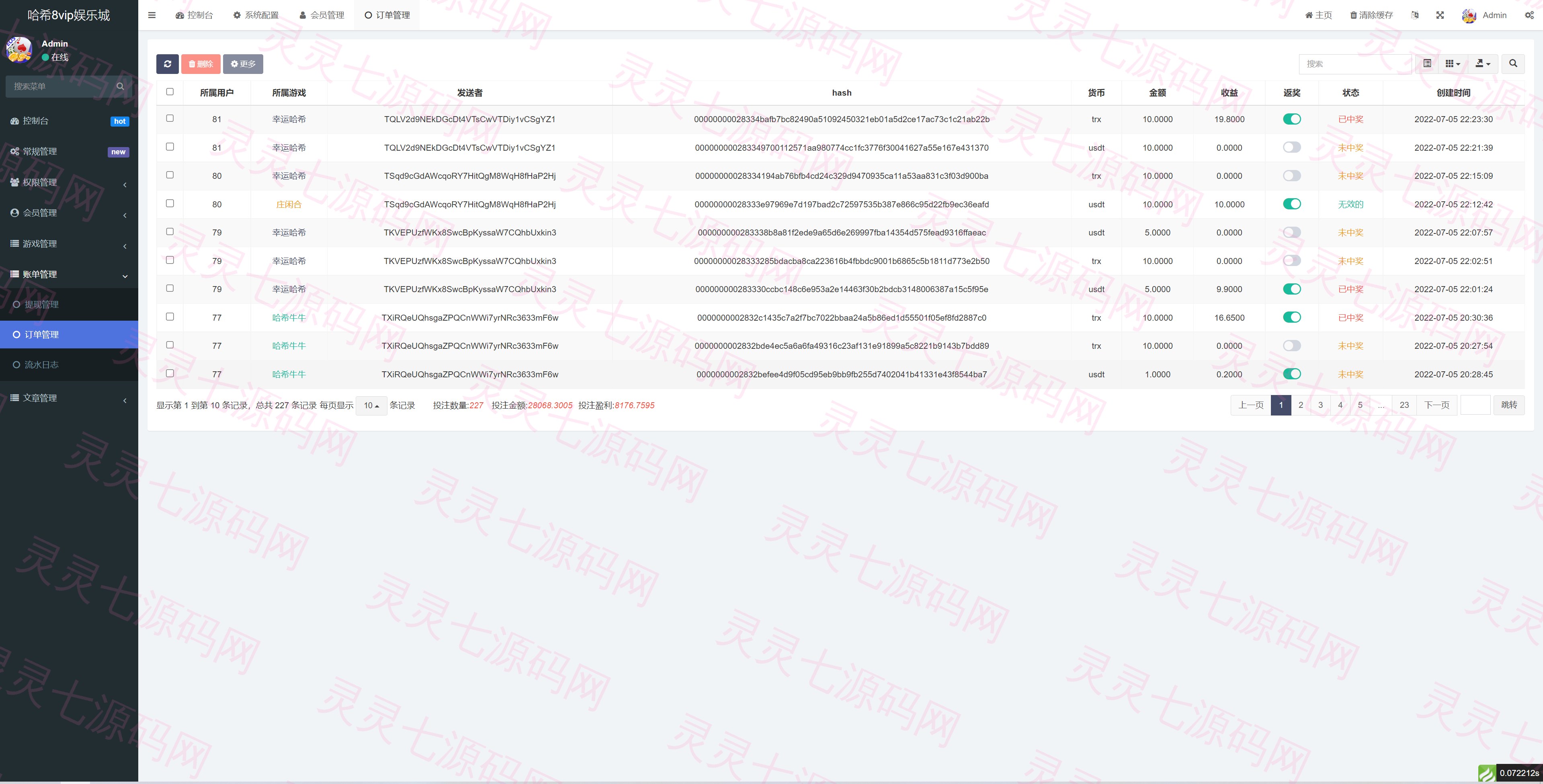 全新哈希竞彩系统/双模式usdt/TRX哈希竞猜游戏/免注册投注/前端uniapp - 16