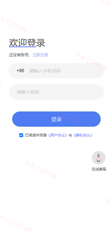 新版UI新能源投资理财系统/I新能源资金盘/投资理财源码 - 1