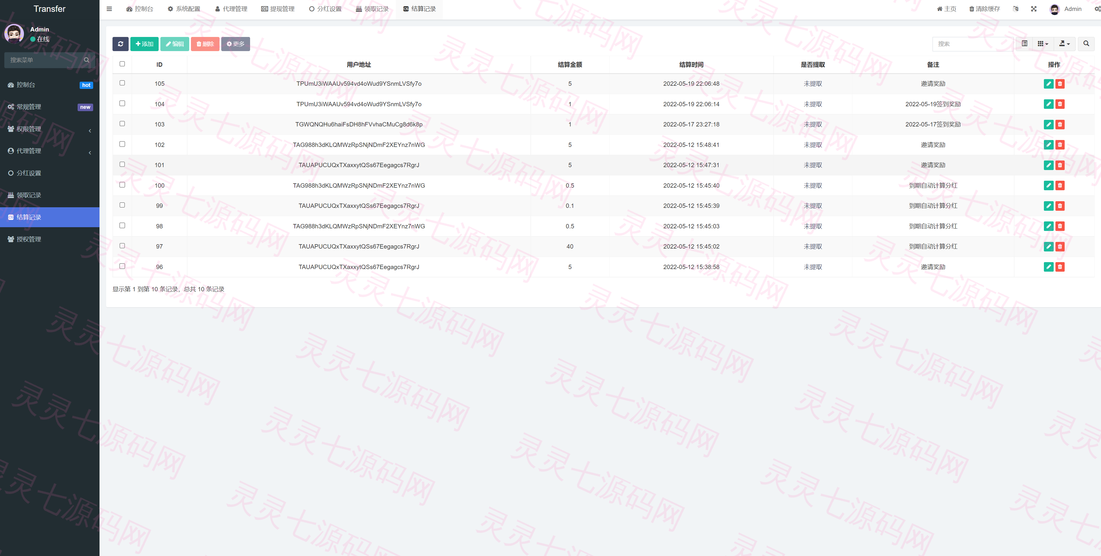 蓝色版多语言usdt质押秒U系统/存币生息模版/质押挖矿 - 13