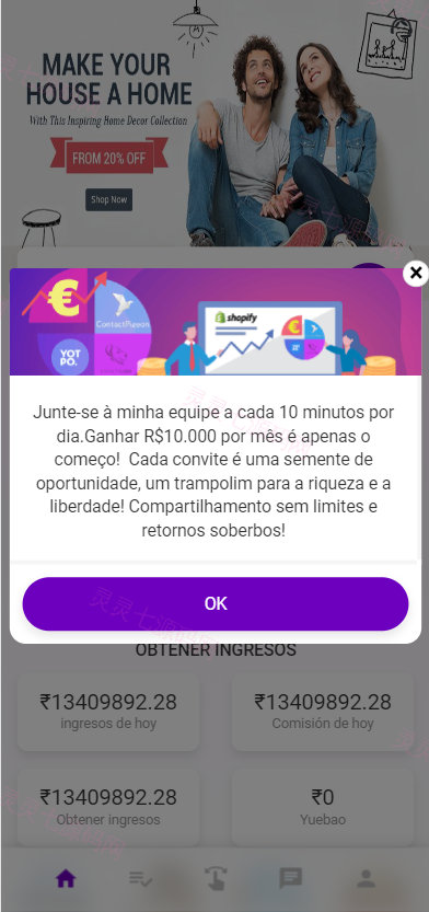海外多语言商城返佣系统/自动匹配订单系统 - 3