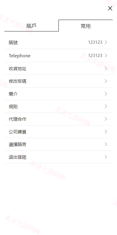 多语言海外抢单刷单系统/手动派单/分组连单/前端uniapp - 12