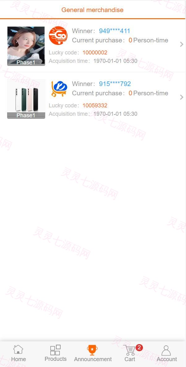 多语言一元云购系统/新UI云购源码/usdt充值 - 6