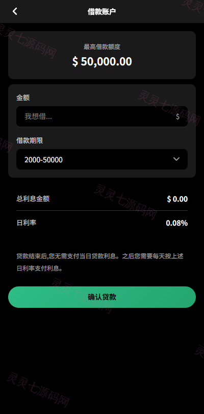 多语言秒合约/虚拟币/贵金属/外汇交易/贷款/投资 - 12