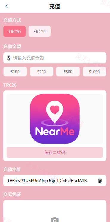 海外欧美空降秒合约/同城任务约炮/实名认证/信用分 - 10