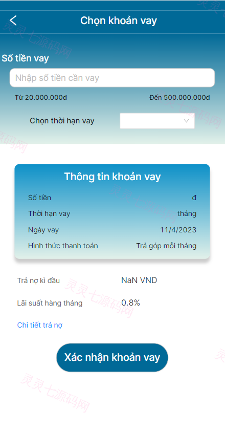 越南贷款系统/海外小额贷款源码/套路贷系统 - 3