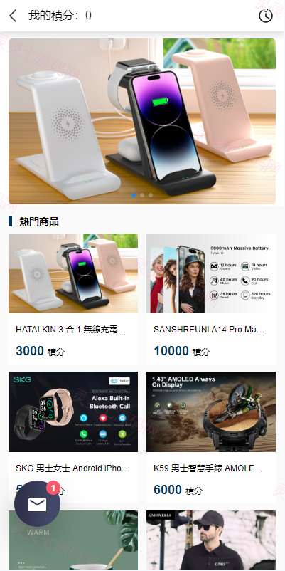 运营版WEB3.0投资系统/海外多语言投资理财系统 - 16
