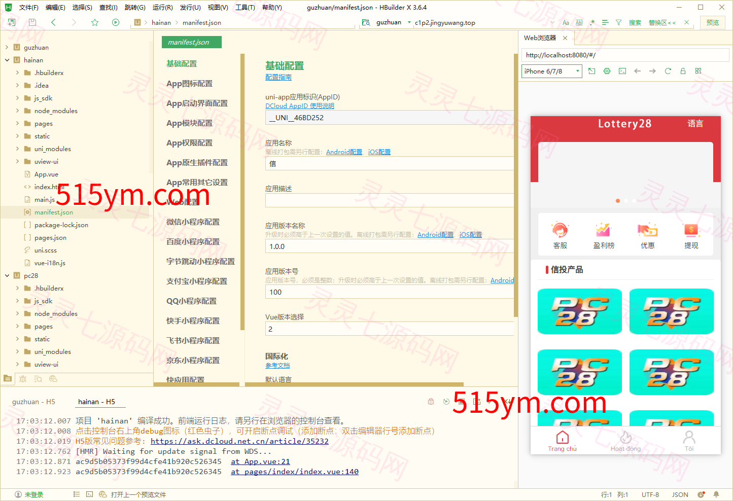 多套定制版海外cp系统/快3/PC28系统/预设开奖/前后端分离 - 5