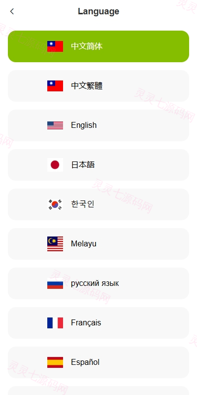 海外黄金期货微交易系统/多语言微盘/单控/实名认证 - 2