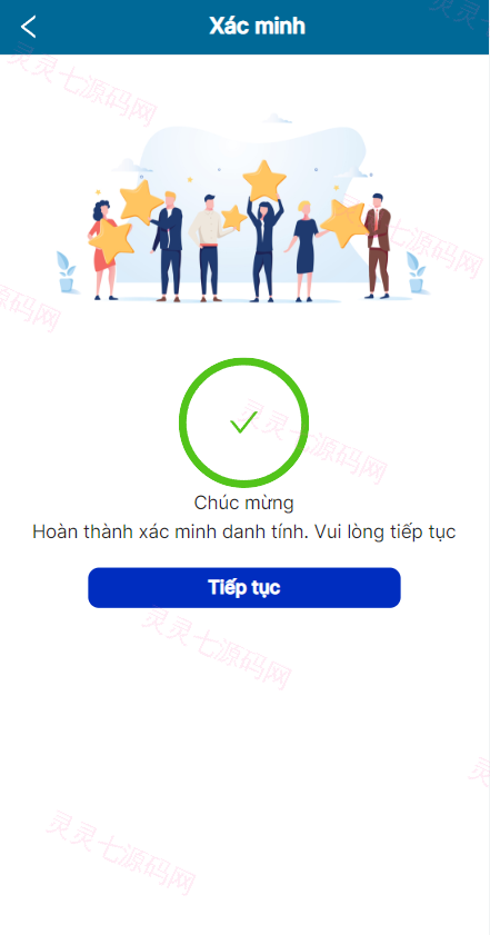 越南贷款系统/海外小额贷款源码/套路贷系统 - 7