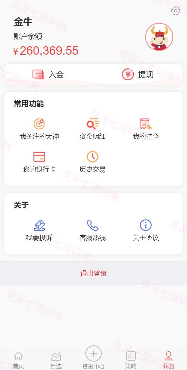 股票配资/策略系统/股票/配资/策略/K线命令齐全 - 8