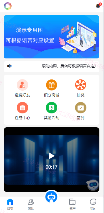 海外虚拟币量化交易系统/多语言量化/USDT自动充值 - 3