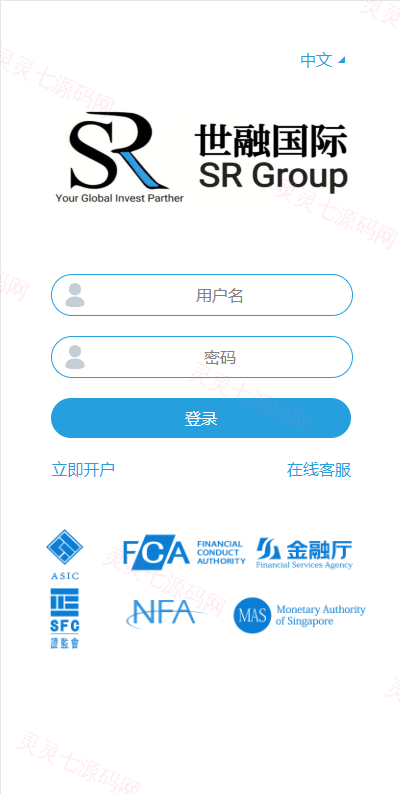 uniapp版微盘系统/虚拟币微交易系统/伪交易所系统 - 1