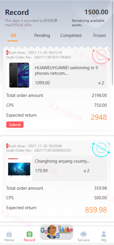 全新二开UI海外版多语言亚马逊抢单系统/自动抢单刷单/分组杀系统 - 3