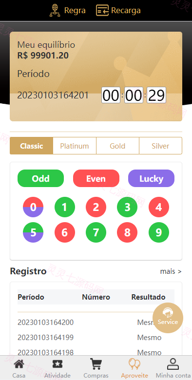 多语言印度红绿灯系统/多级分销裂变/前端uinapp/后端vue - 6