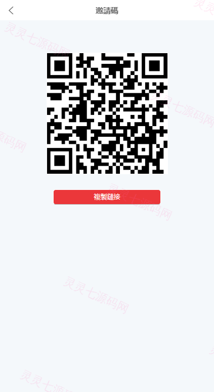 全新伪交易所系统/虚拟币期货外汇合约交易/微盘时间盘微交易源码 - 11