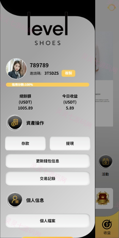 多语言抢单刷单系统/手动派单/爆单卡单/前端VUE - 9