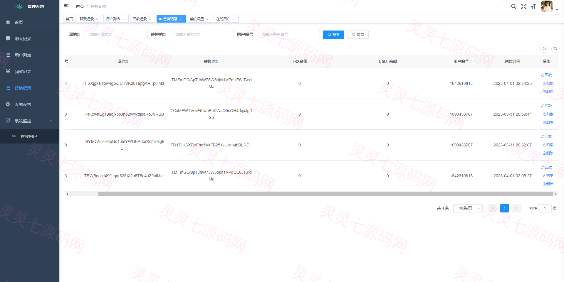 假飞机系统/钱包地址自动生成/安卓苹果PC端/假飞机telegram源码 - 5