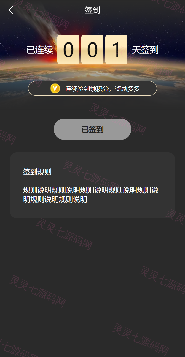 新UI/NFT区块链交易系统/NFT铸造/盲盒合成/NFT商城/艺术数字藏品 - 14