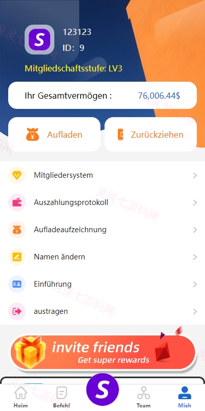 新版多语言抢单刷单系统/派单卡单/余额宝/前端uniapp - 13