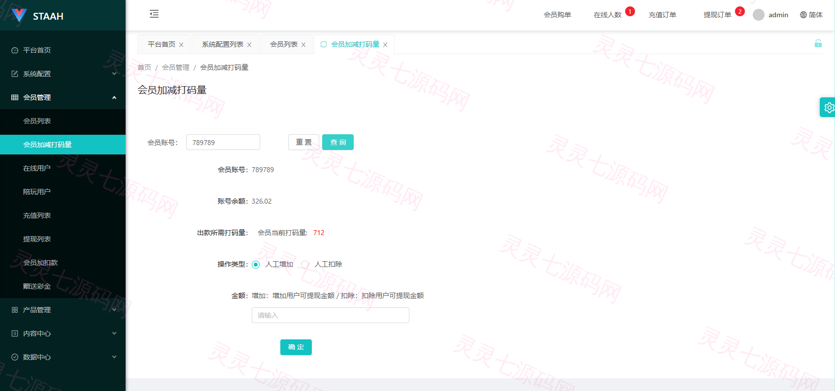 海外地图酒店投票系统/房型竞猜下注/酒店房型抢购 - 13