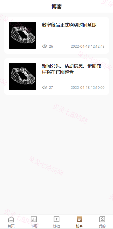 数字艺术品铸造交易平台NFT交易商城类鲸探类唯艺术 - 21