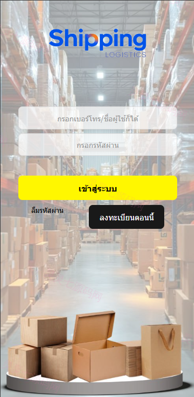 泰国抢单刷单系统/手动派单/指定派单/信用分 - 1