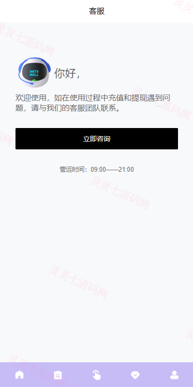 多语言海外抢单刷单系统/分组杀/打针做单/订单自动匹配系统 - 8