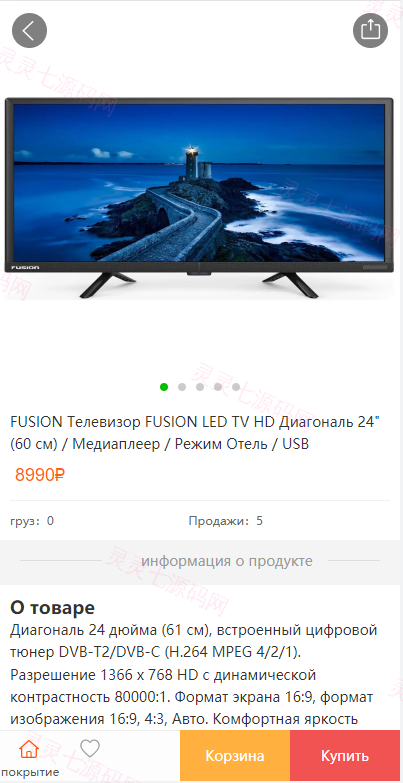 全新二开版俄语奢侈品商城系统/商品在线回收回购 - 2