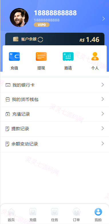 双UI多语言海外抢单刷单系统/分组派单/订单自动匹配系统 - 16
