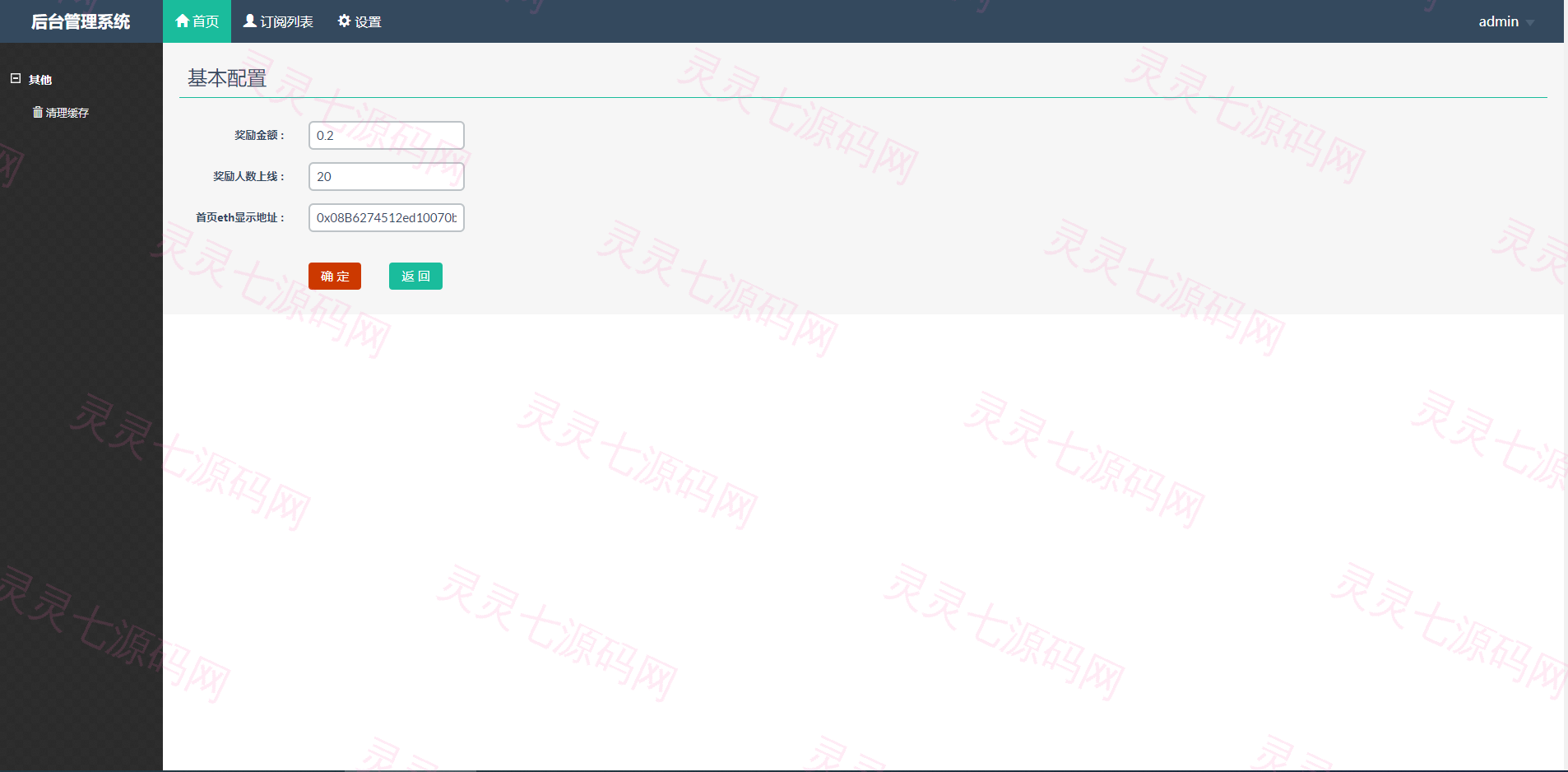 YFIM空投官网-区块链官网,fei官网，FEII币官网 - 3
