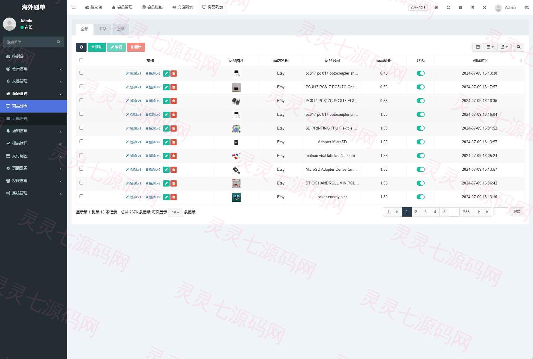 新版多语言TikTok抢单刷单系统/40单任务快杀盘/前端VUE - 17
