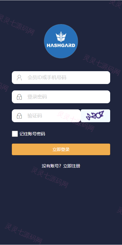 USDT抢单系统/USDT跑分/USDT支付/虚拟币在线接单抢单 - 1
