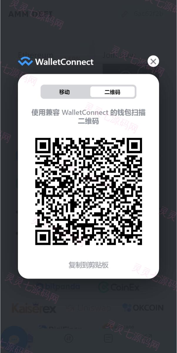 新UI授权盗U系统/单ERC钱包授权/ETH授权质押挖矿/小狐狸钱包合约授权 - 2