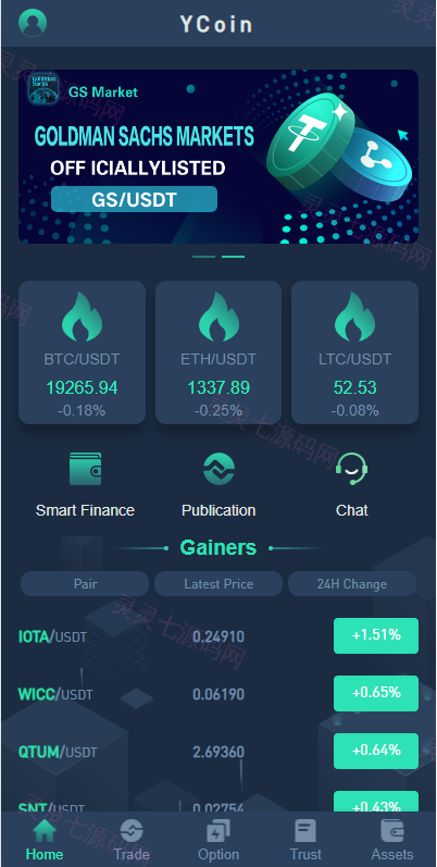 多语言交易所源码/期权合约交易所/锁仓质押理财/新币认购 - 1