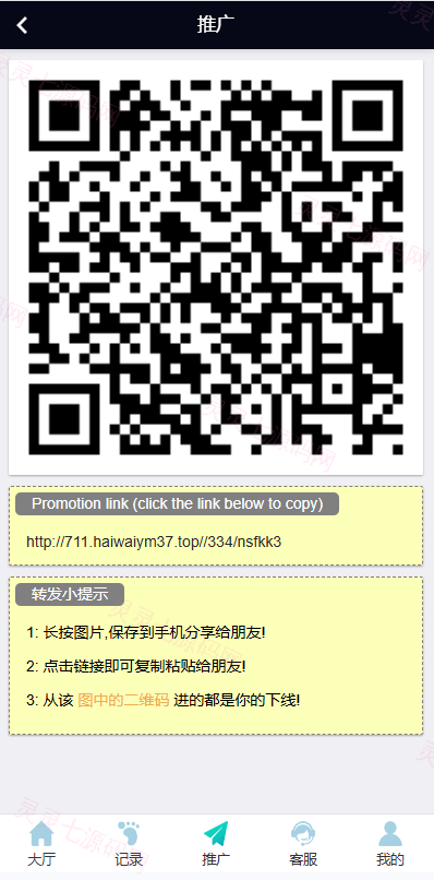 新UI海外彩票系统/幸运飞艇/时时彩/加拿大28/在线客服 - 9