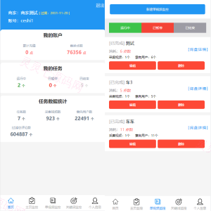 抖音快手小红书询盘 短视频询盘获客 抖音监控同行 抖音采集客户
