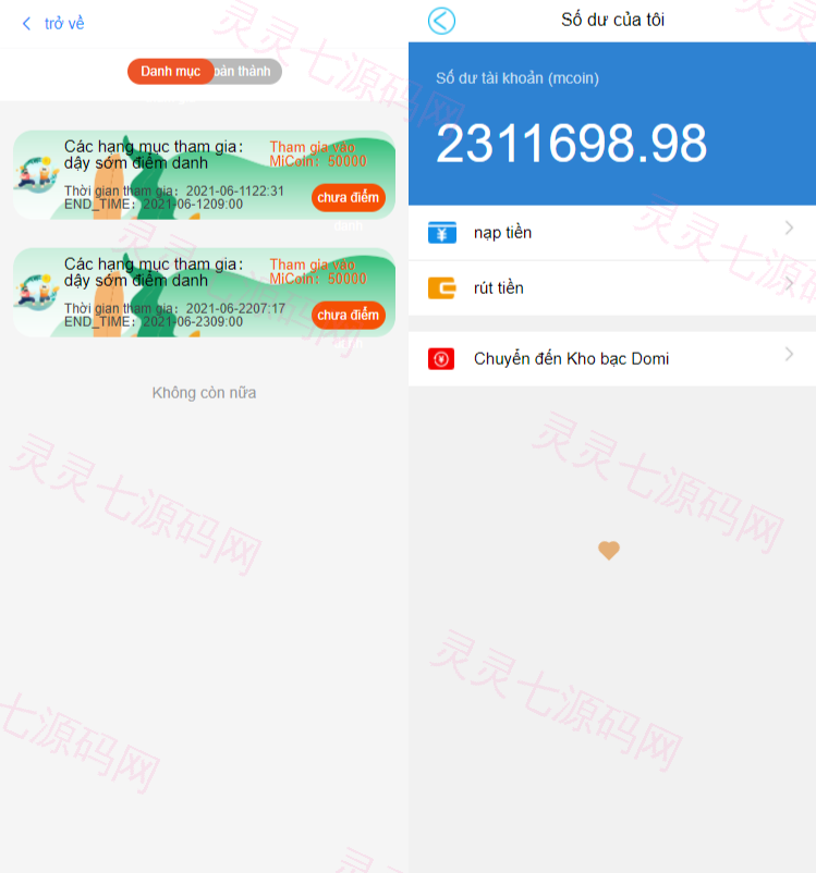 越南版投资理财系统/袋鼠金融众筹/积分商城/早起打卡 - 5
