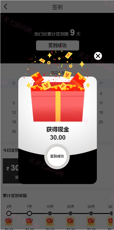 新版海外特斯拉投资系统/多语言投资理财/前端vue - 10