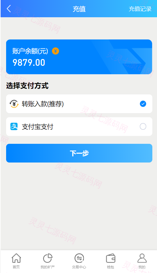 完整版百盟btc算力矿机/合约挖矿/ETH区块/BTC矿池/虚拟币交易 - 12