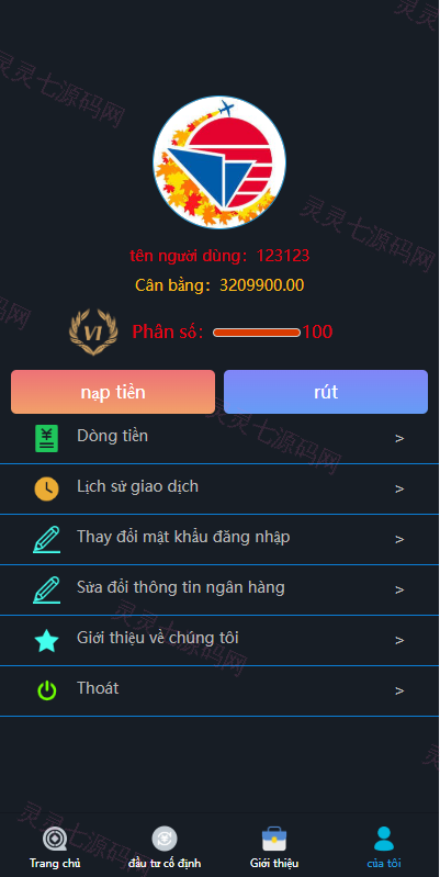 海外微盘系统/越南微交易/虚拟币秒合约交易 - 8