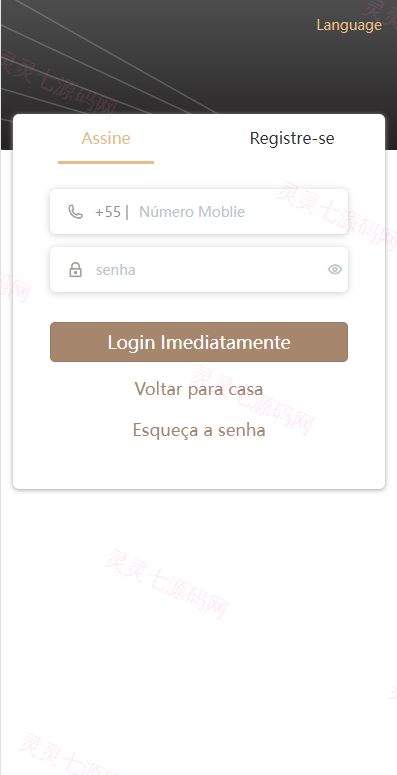 多语言印度红绿灯系统/多级分销裂变/前端uinapp/后端vue - 1