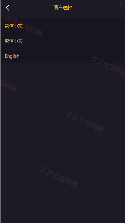 经典版多语言3合一双位盘/微盘微交易系统/外汇期货/脚本齐全 - 2