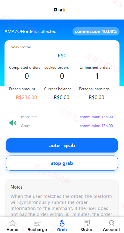 新版UI多语言亚马逊抢单刷单系统/订单自动匹配系统 - 4