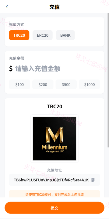 多语言微盘系统/虚拟币微交易/时间盘秒合约 - 12