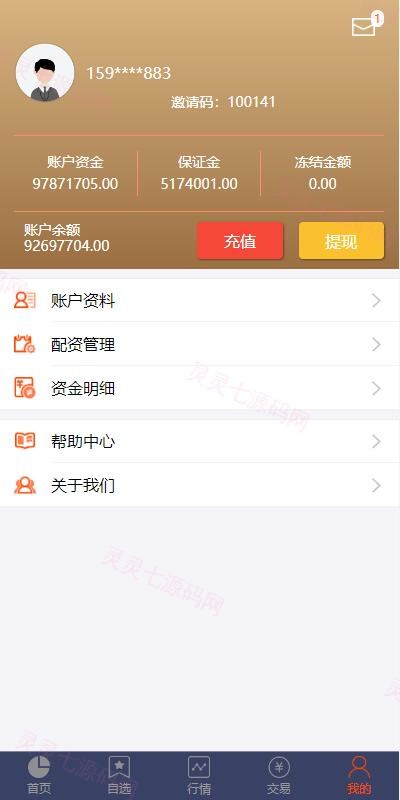 2022修复版配资系统/A股股票系统/买点策略/pc+wap可封装 - 9
